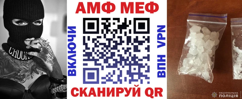 даркнет сайт  Первоуральск  Амфетамин 98% 