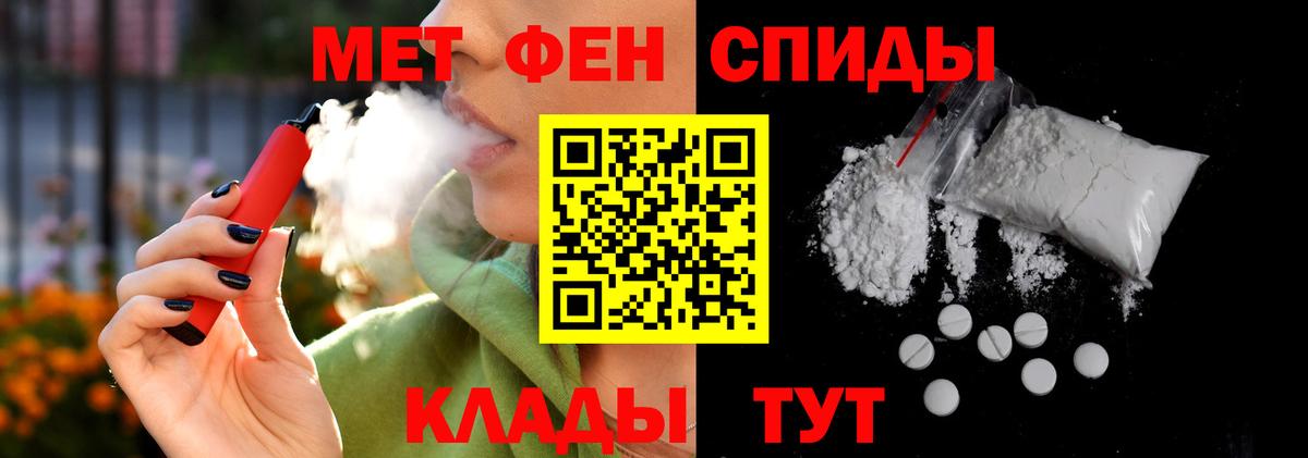 АМФ Розовый Первоуральск