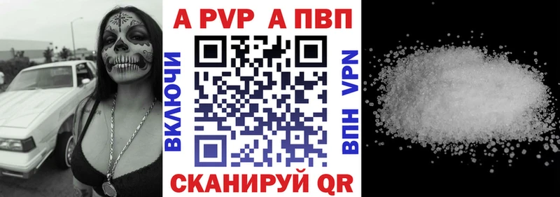 А ПВП СК КРИС Первоуральск