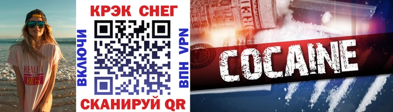Cocaine 98%  как найти закладки  Первоуральск 