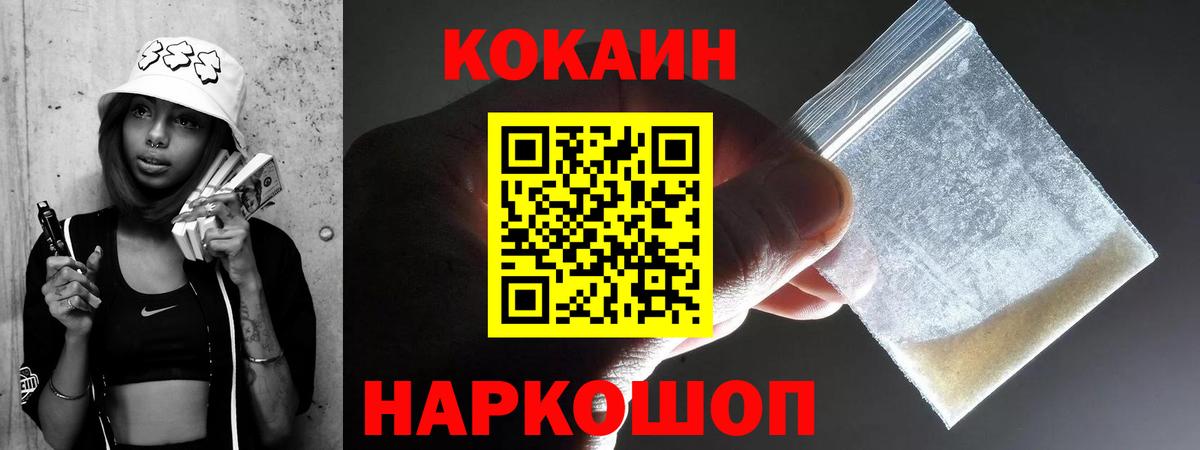 КОКАИН 98% Первоуральск