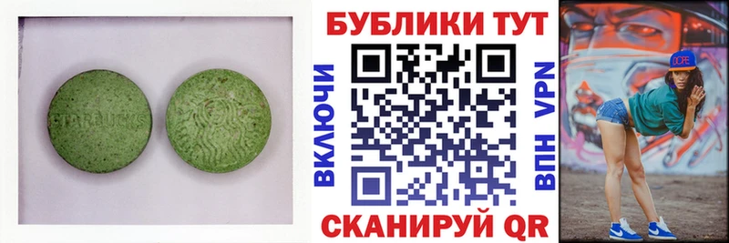купить  цена  Первоуральск  гидра рабочий сайт  Ecstasy MDMA 