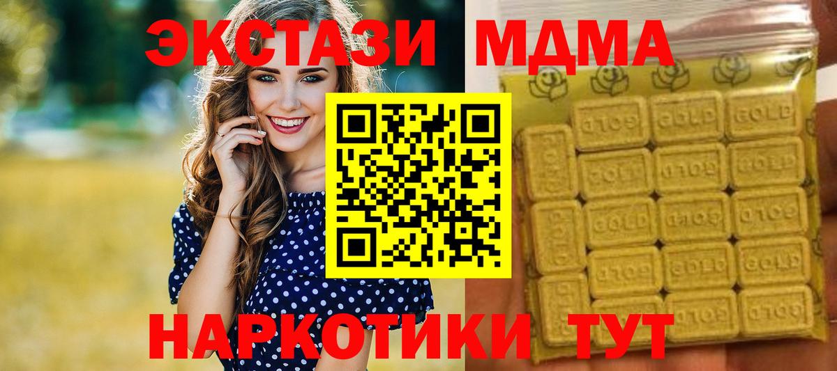 Экстази Cube Первоуральск
