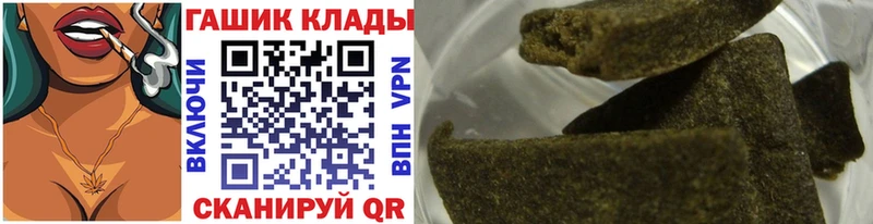 Гашиш гарик  Первоуральск 