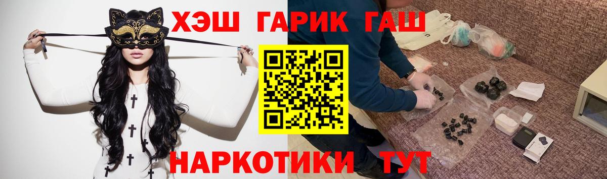Первоуральск  Гашиш  Вход с VPN  дарнет шоп  Гашиш гарик  Гашиш убойный 