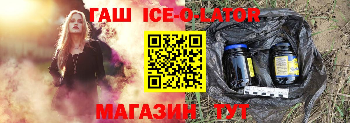 ГАШИШ VHQ Первоуральск
