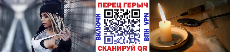 как найти закладки  Первоуральск  ГЕРОИН Афган 