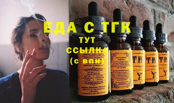 MESCALINE Алексин