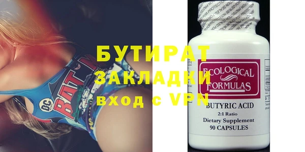бутик Алексеевка