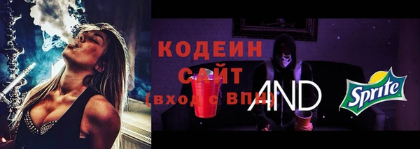 MESCALINE Алексин
