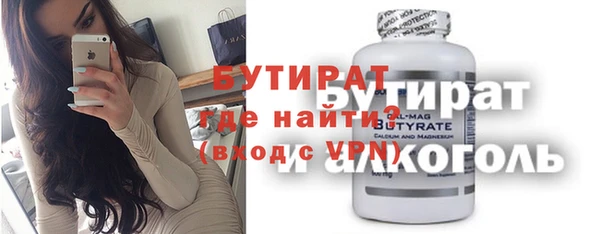 бутик Алексеевка