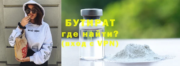бутик Алексеевка
