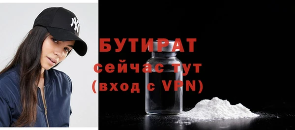 бутик Алексеевка