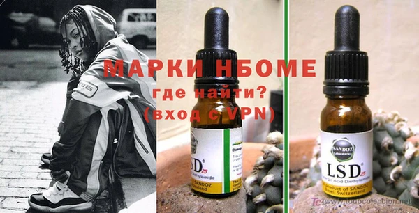 мефедрон мука Новокубанск