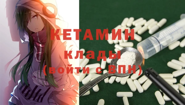MESCALINE Алексин