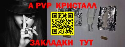 трава Ирбит