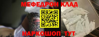 а пвп мука Ипатово