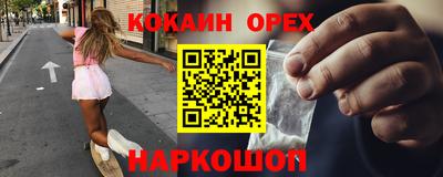 трава Ирбит