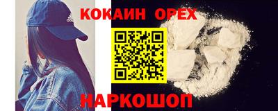 трава Ирбит