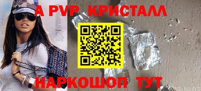 а пвп мука Ипатово