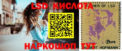 а пвп мука Ипатово