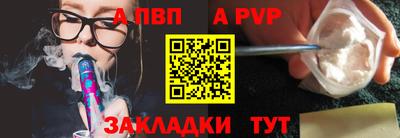 а пвп мука Ипатово