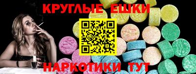 а пвп мука Ипатово