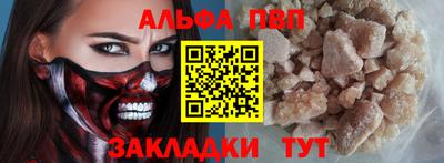 а пвп мука Ипатово