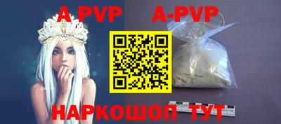 трава Ирбит