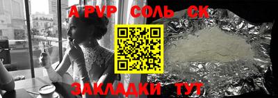 трава Ирбит