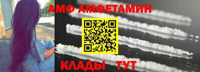 трава Ирбит