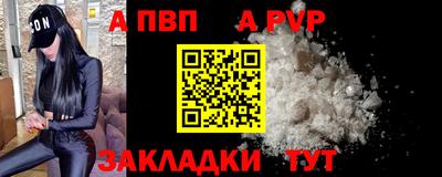 трава Ирбит