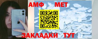 трава Ирбит