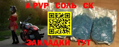 трава Ирбит