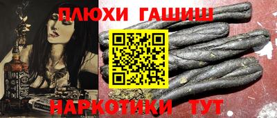 а пвп мука Ипатово
