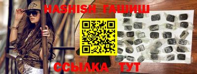 дистиллят марихуана Изобильный