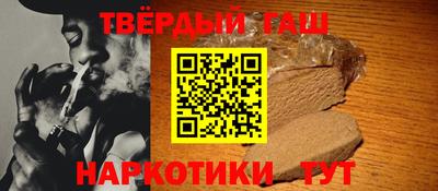 дистиллят марихуана Изобильный