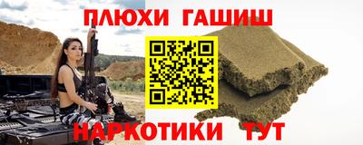 а пвп мука Ипатово