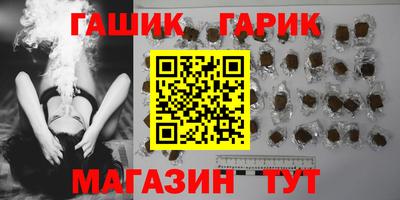 гидра Пыть-Ях