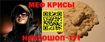 трава Ирбит