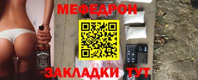а пвп мука Ипатово