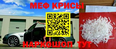 а пвп мука Ипатово