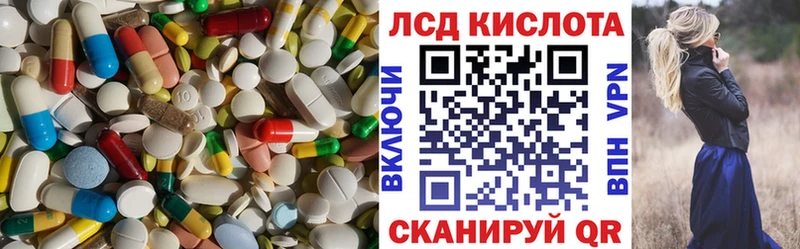 Лсд 25 экстази ecstasy  закладки  Первоуральск 
