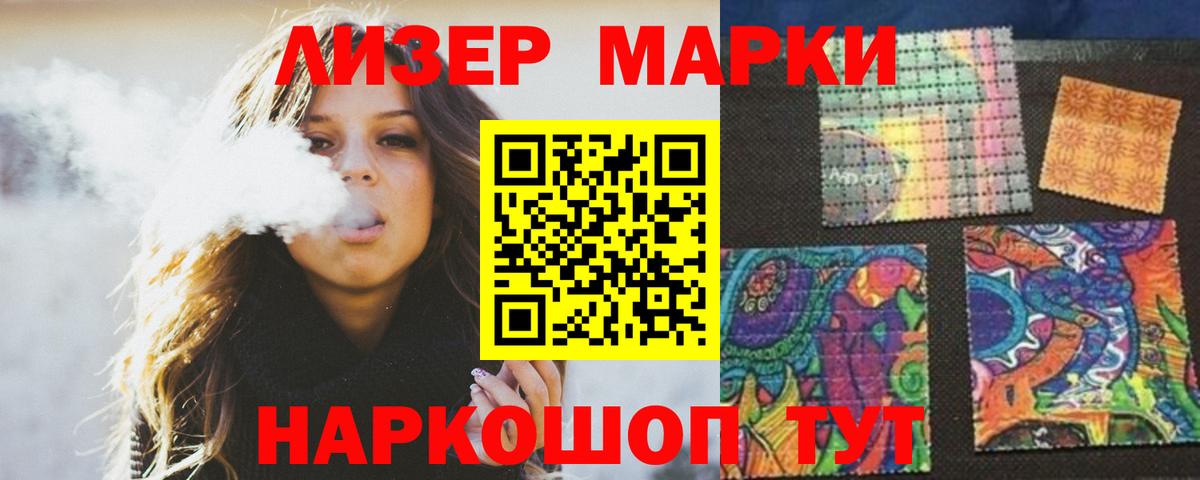 LSD-25 экстази  ЛСД экстази кислота  Вход с VPN  блэк спрут ONION  Лсд 25 экстази кислота  Первоуральск 