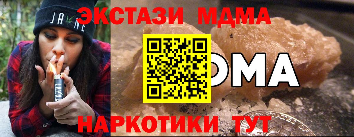 Мефедрон Первоуральск