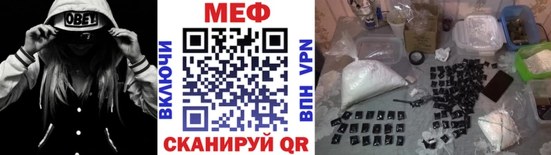 hydra ТОР Первоуральск МЕФ мука