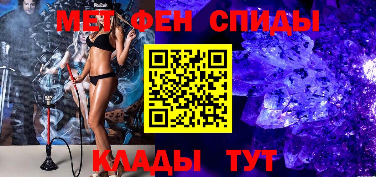 Метамфетамин пудра  Метамфетамин пудра  Первоуральск  Вход с VPN 