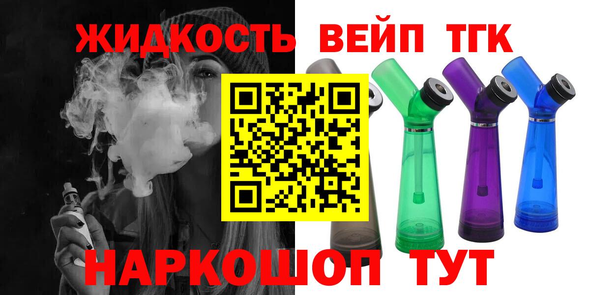 omg ONION  ТГК концентрат  купить наркотик  Вход с VPN  Первоуральск 