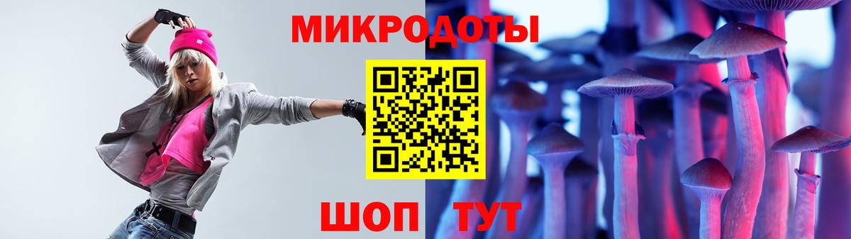 Псилоцибиновые грибы мицелий Первоуральск